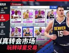 雷火电竞- 阿扎伦卡和萨巴伦卡 