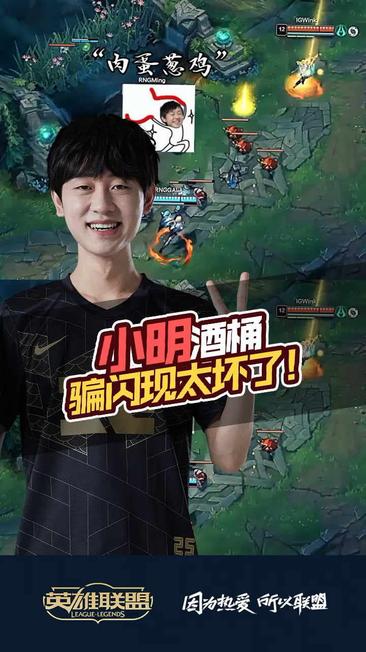 雷火电竞-Ming在IG比赛中惊险取胜，惊险取胜引发热议！的简单介绍