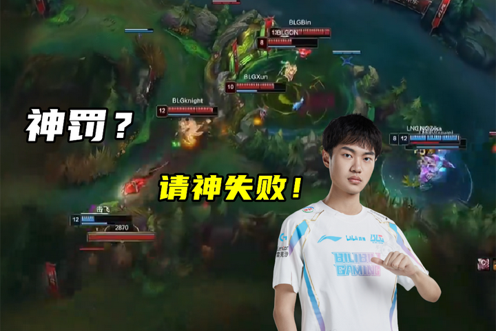 雷火竞技-关于Faker在TES比赛中爆冷，精彩发挥引发热议！的信息